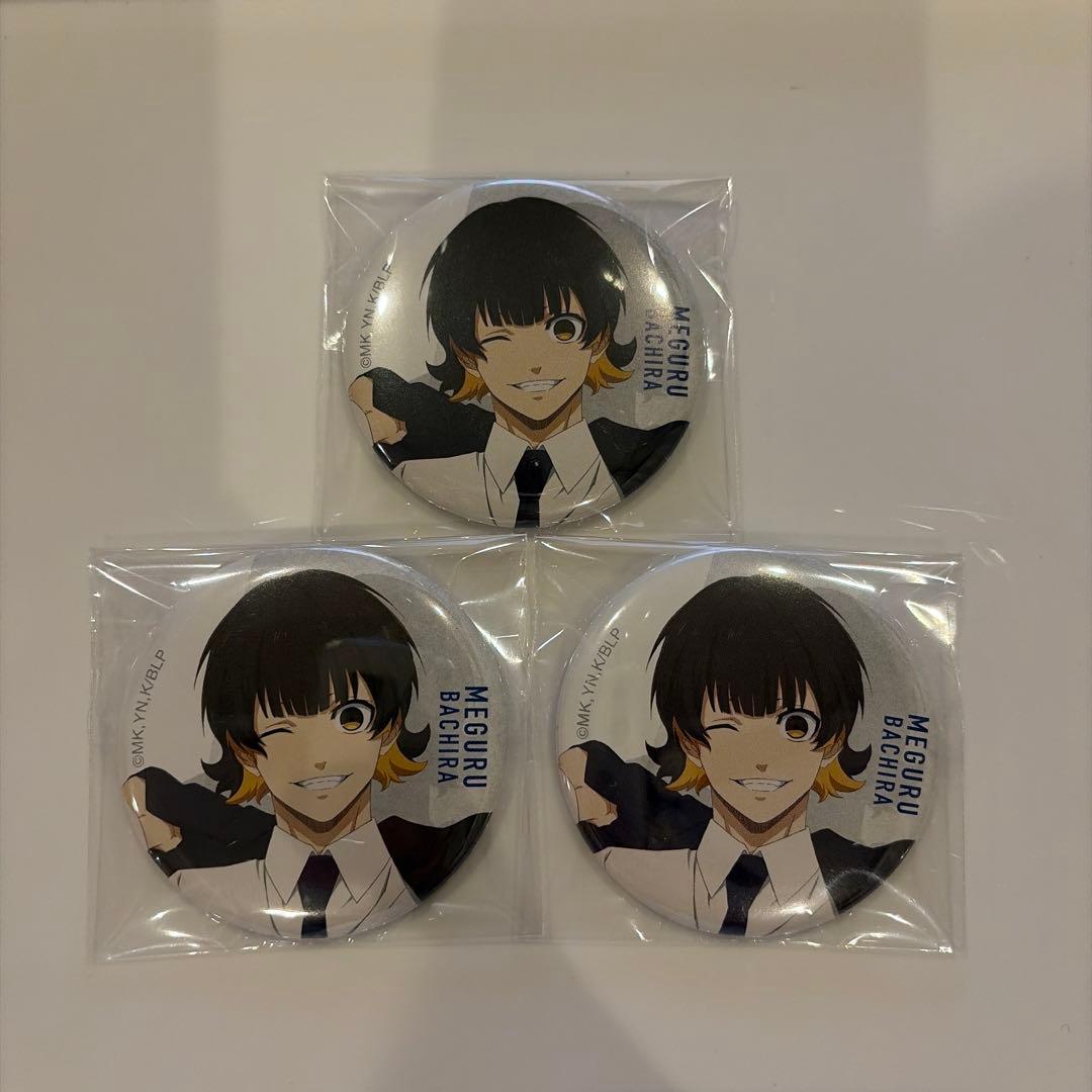 ブルーロック ベースヤードトーキョー 蜂楽廻 缶バッジ - メルカリ