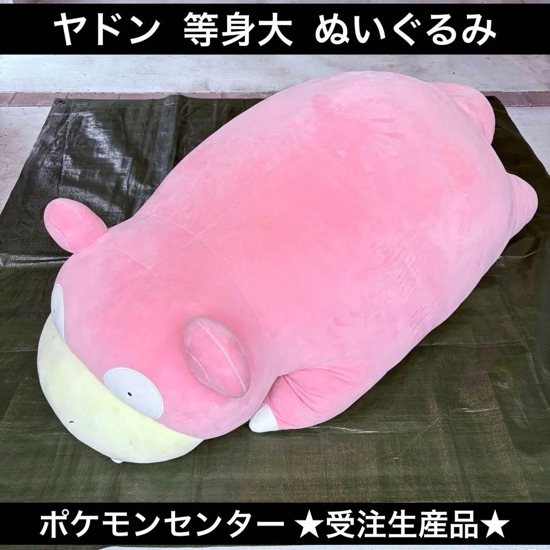 専用枠 ☆ Masato様 ☆