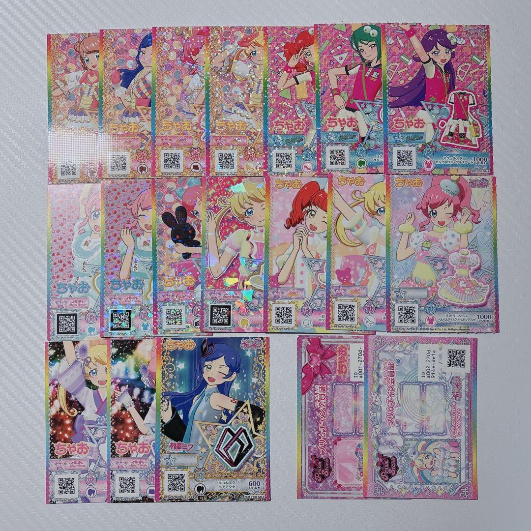 キラッとプリチャン プリチャン カード セット - メルカリ