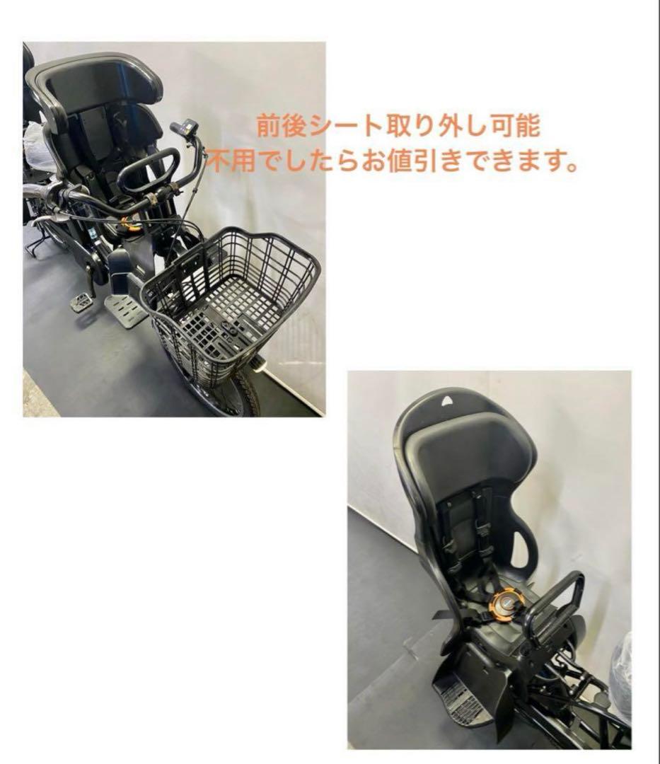 1年保証 送料無料　新型　パナソニック　ギュット　黒色　電動アシスト自転車