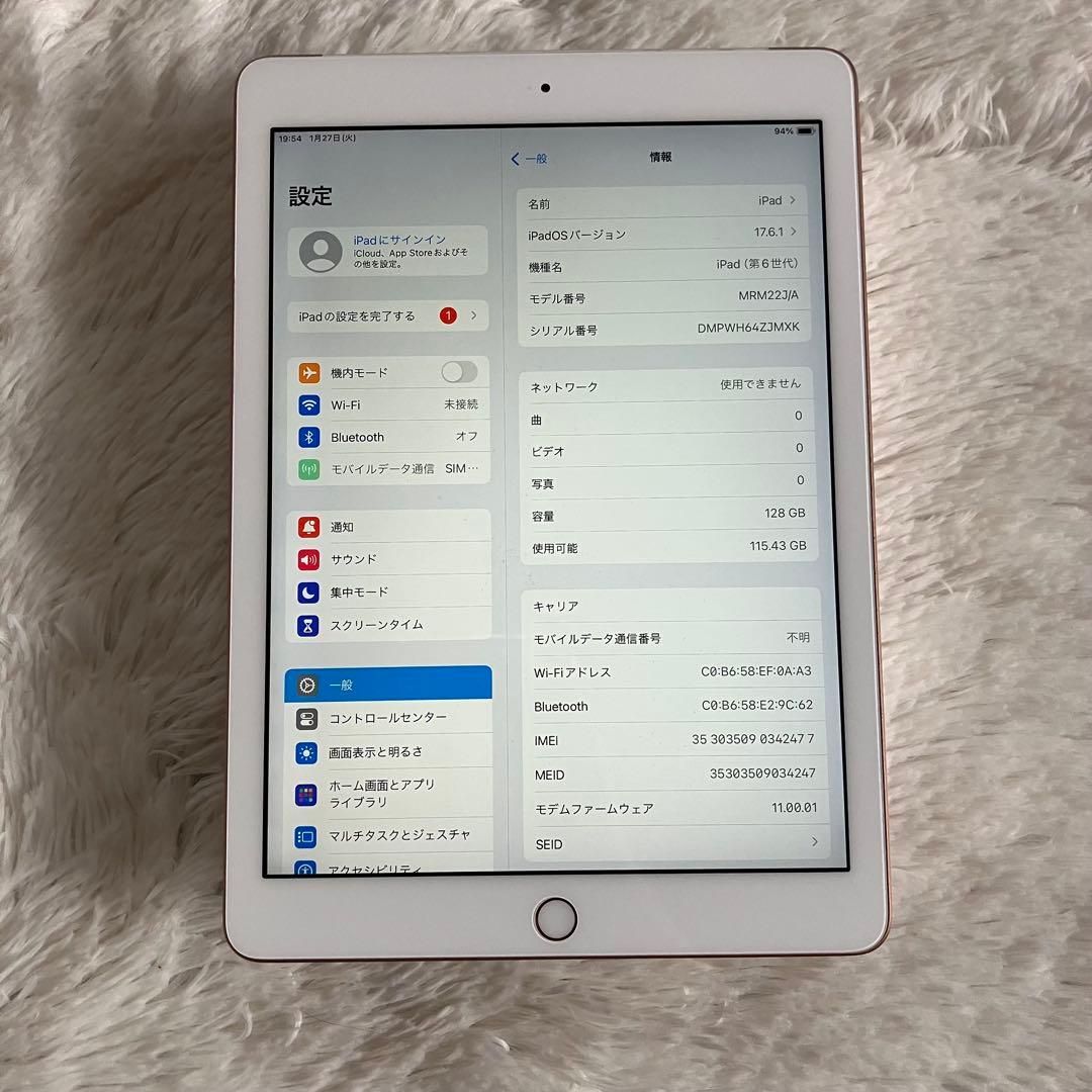 完動品】iPad 第6世代 128GB 【すぐ発送】【付属品】 - メルカリ