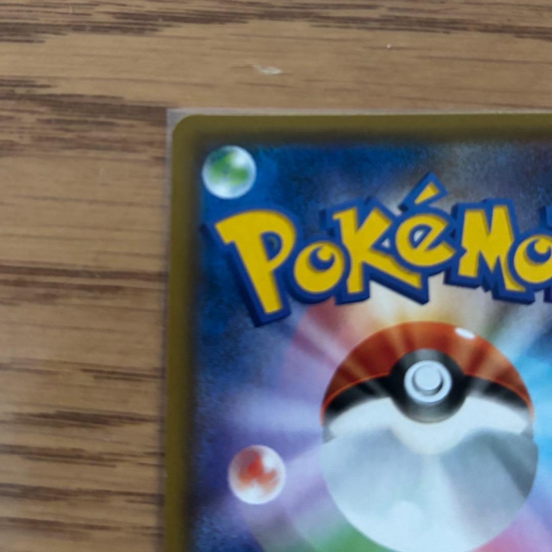 s*a様 ファイヤー＆サンダー＆フリーザーGX SA