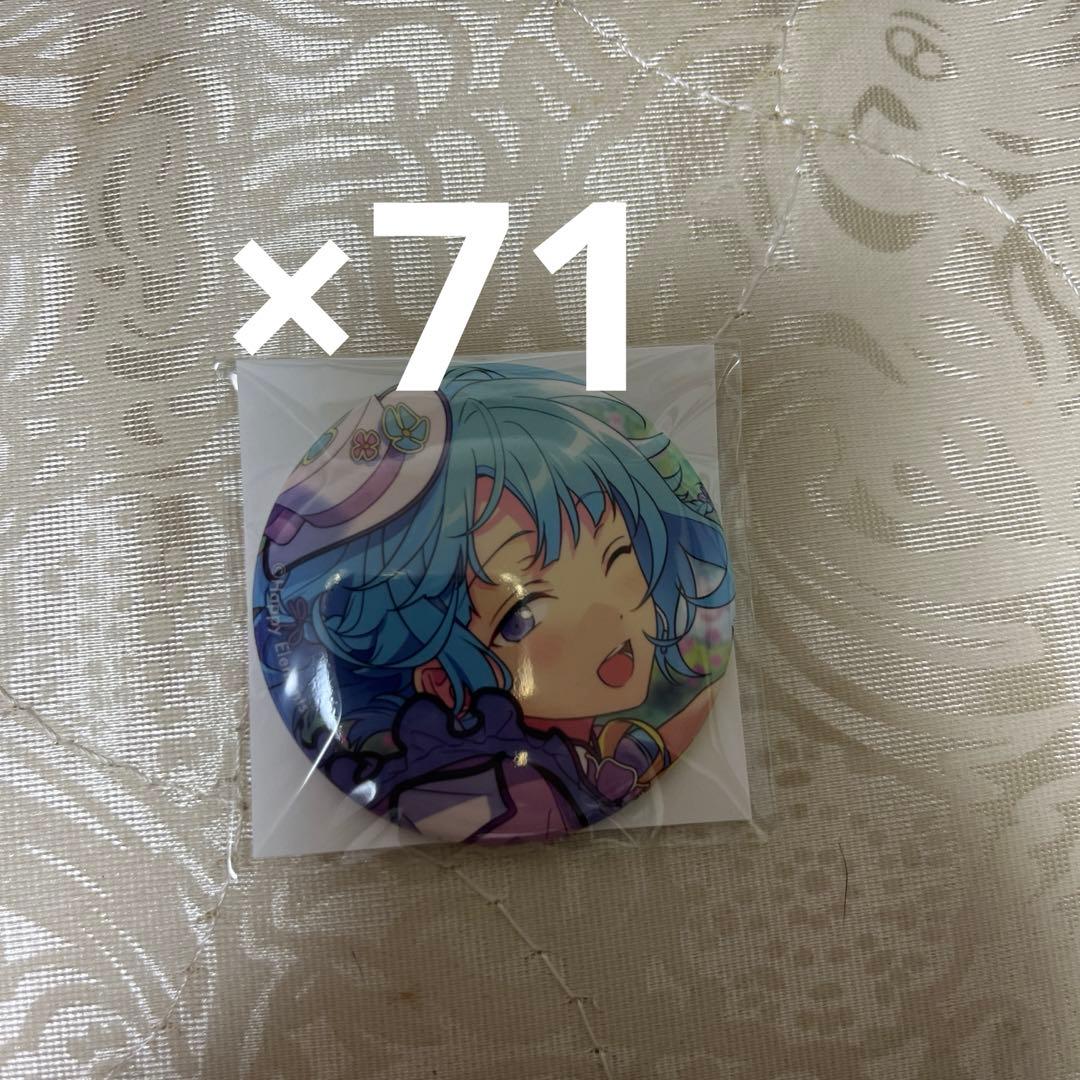 あんスタ フィーチャー2缶バッジ 紫之創 71点 あんスタ！ 紫之創