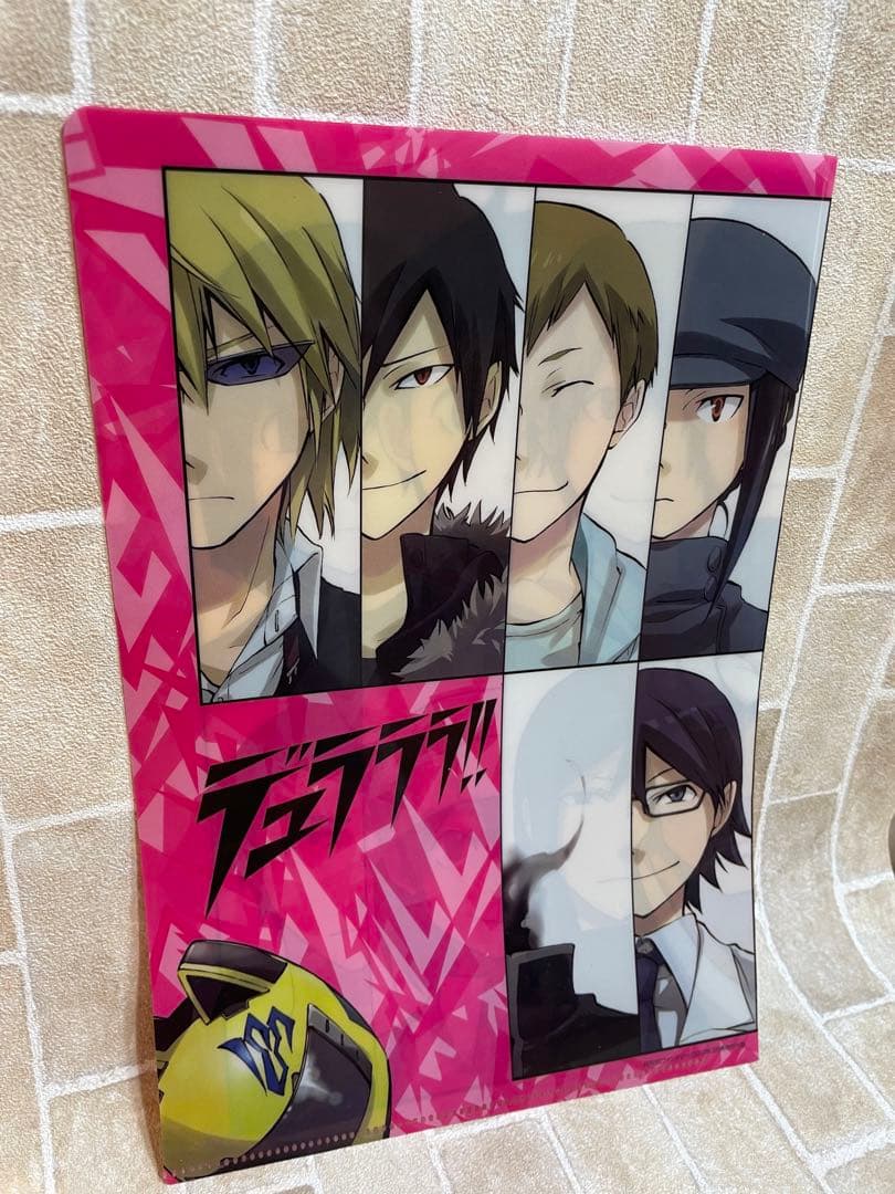 デュラララ!! 下敷き2枚 ＆ クリアファイル デュラララ!! 下敷き2枚