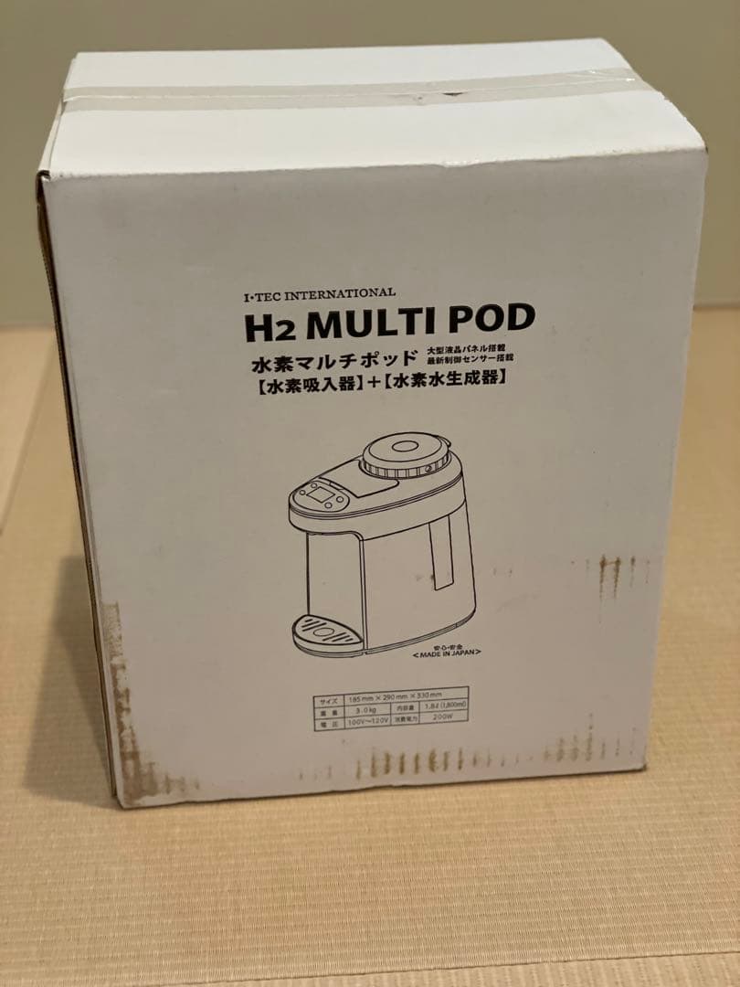 水素マルチポット&水素吸入機