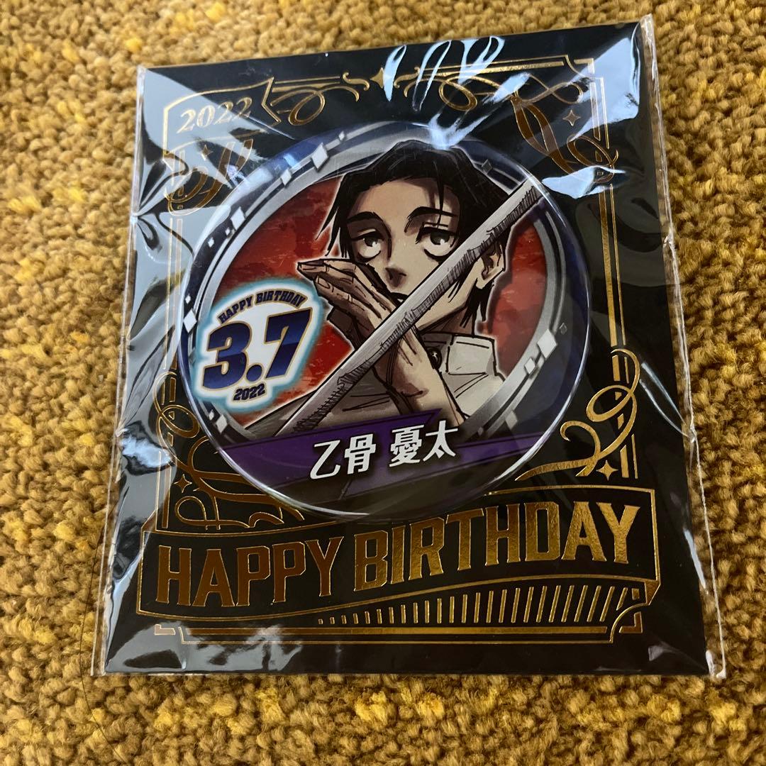 呪術廻戦 ジャンプショップ 乙骨憂太 バースデー 缶バッジ 2022 - メルカリ