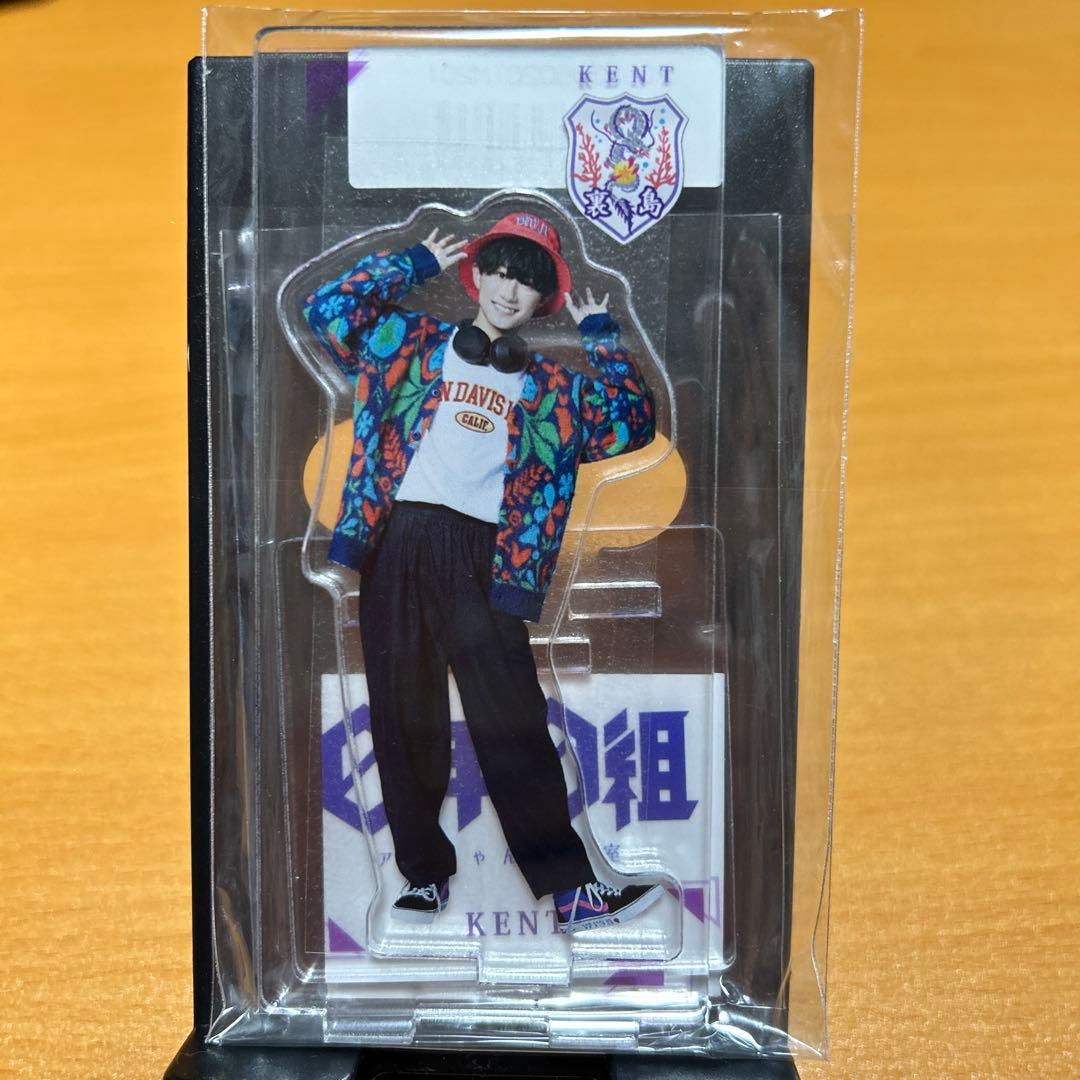 米尾賢人KENT龍宮城アクリルスタンドアクスタ