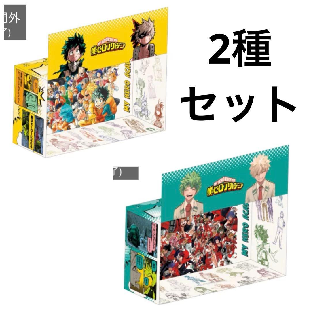 ヒロアカ コミックス 収納box - メルカリ