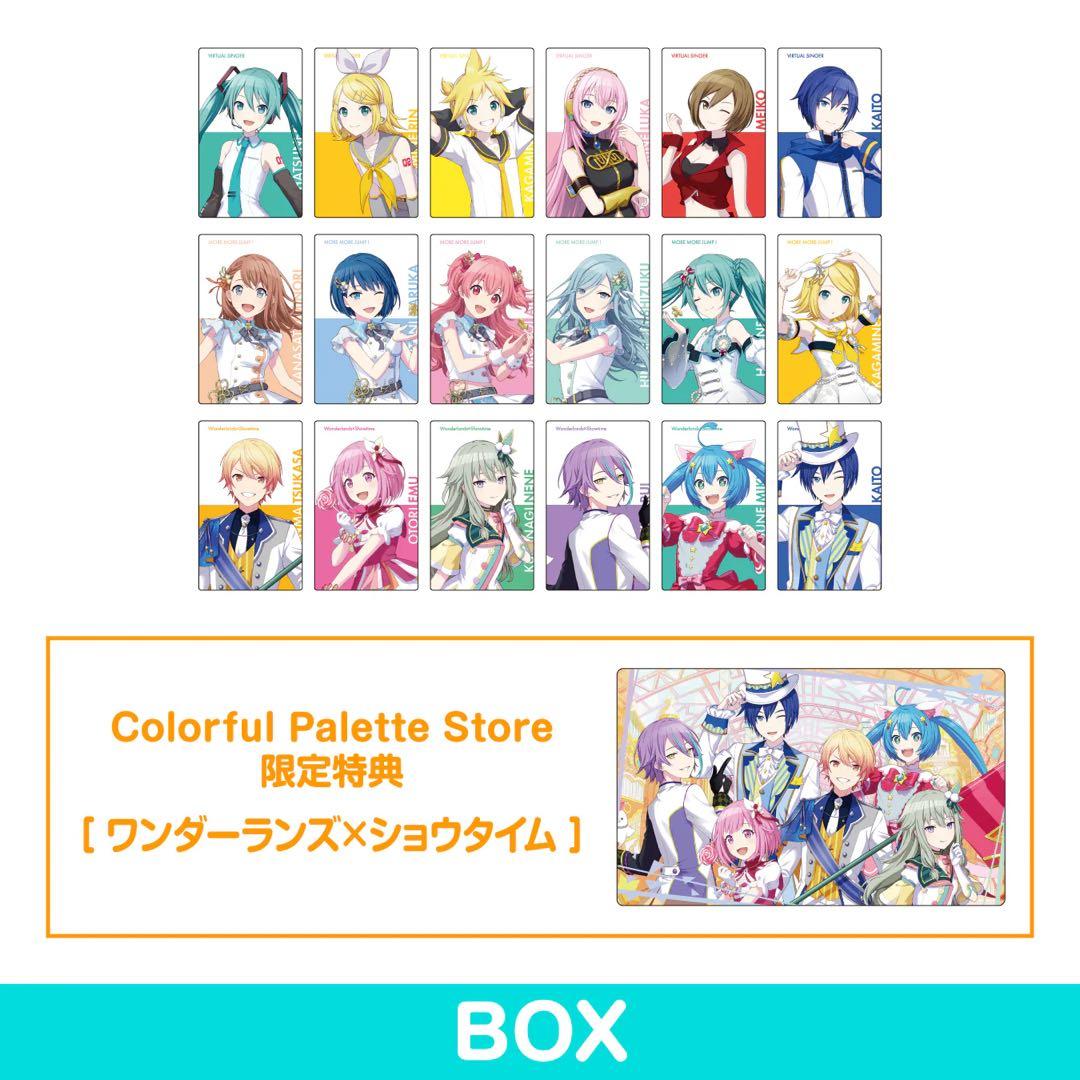 プロセカ　エピックカード BNW 未開封　BOX 特典付