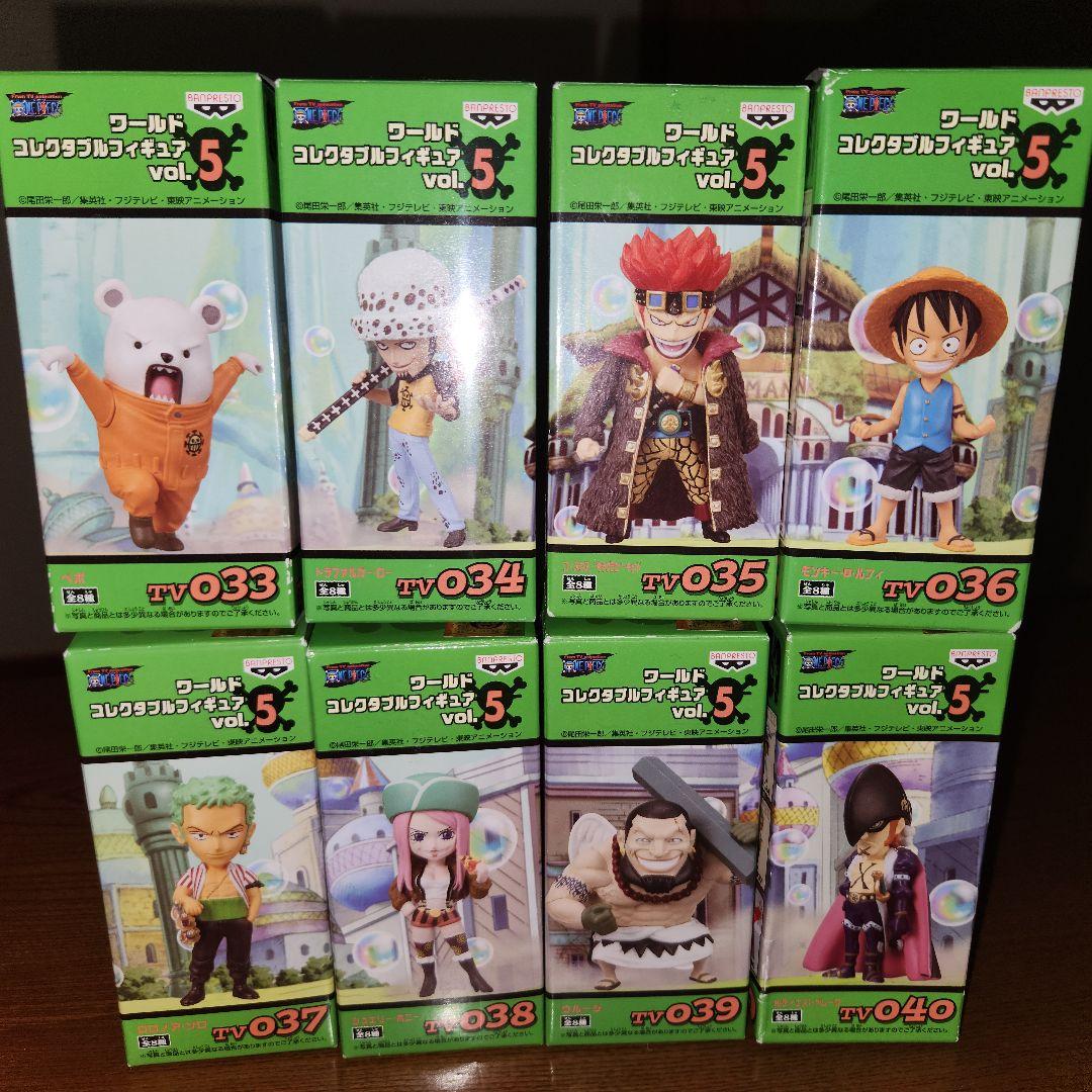 開封済 ワンピース ワールドコレクタブルフィギュア vol.5 全8種 ワーコレ