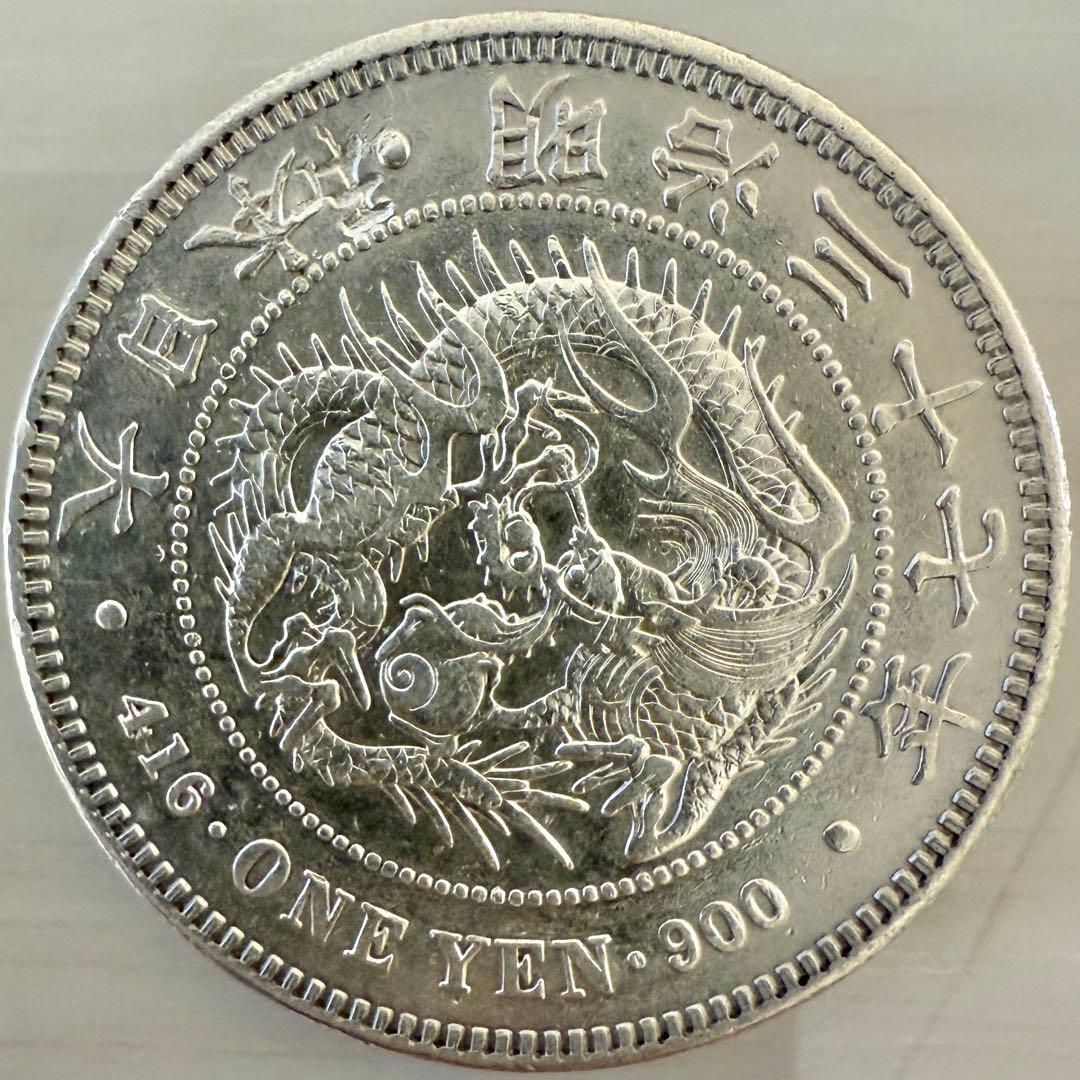 一圓　一円銀貨　明治37年　古銭