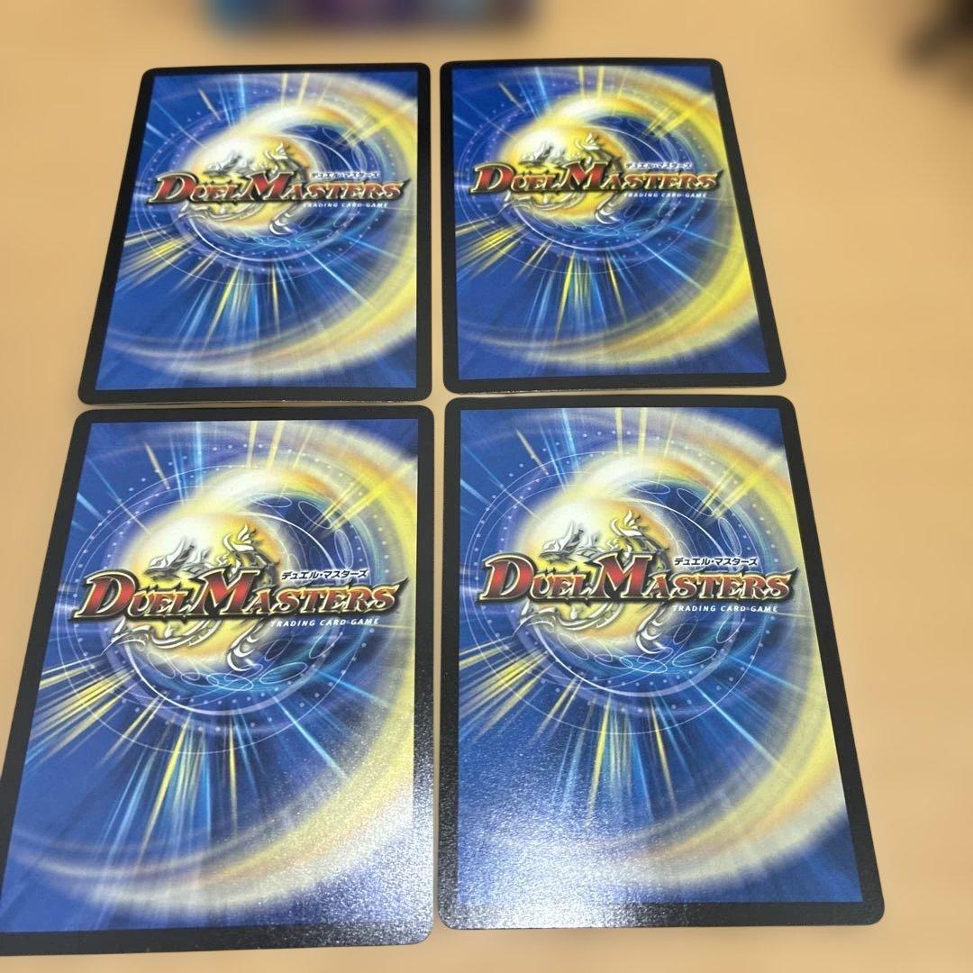 真気楼と誠偽感の決断 パーフェクトペテンシー 2枚セット - メルカリ