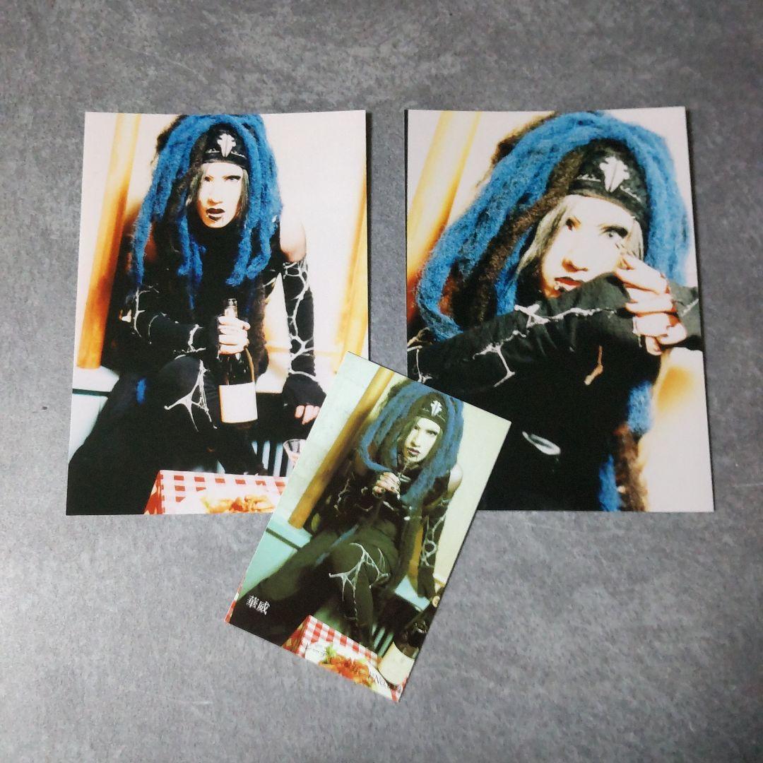 激レア】Madeth gray'll/マディスグレイル SET V系 - メルカリ