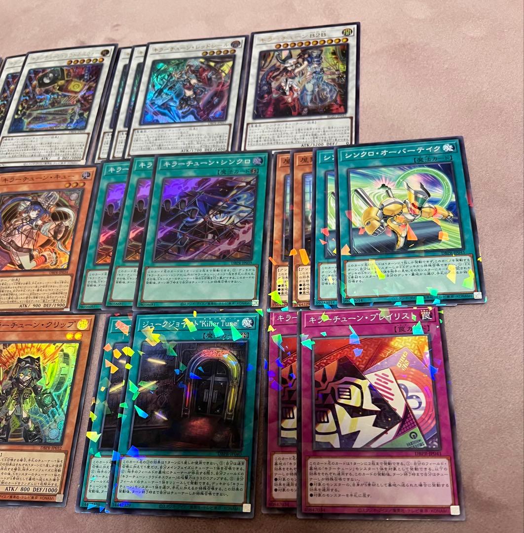 遊戯王 キラーチューン デッキパーツ 高レア キラーチューン ロタリー