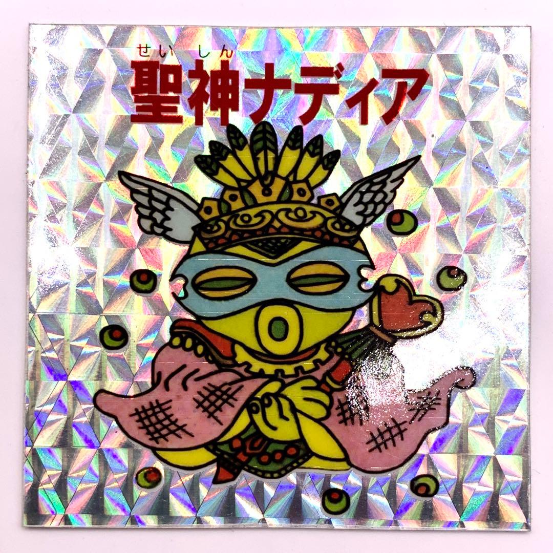 スーパーデビル】コスモス 下手絵 無印 ガチャガチャ 旧ビックリマン 偽神