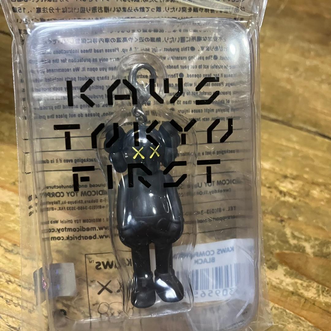 KAWS COMPANION FLAYED キーホルダー カウズ コンパニオン