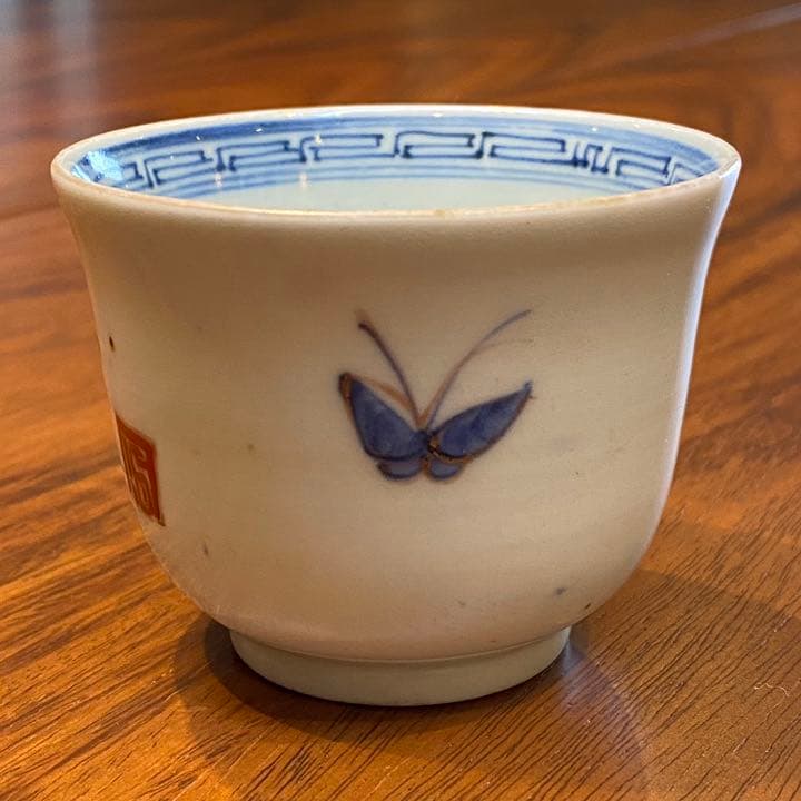 古伊万里湯呑金彩上絵彩色