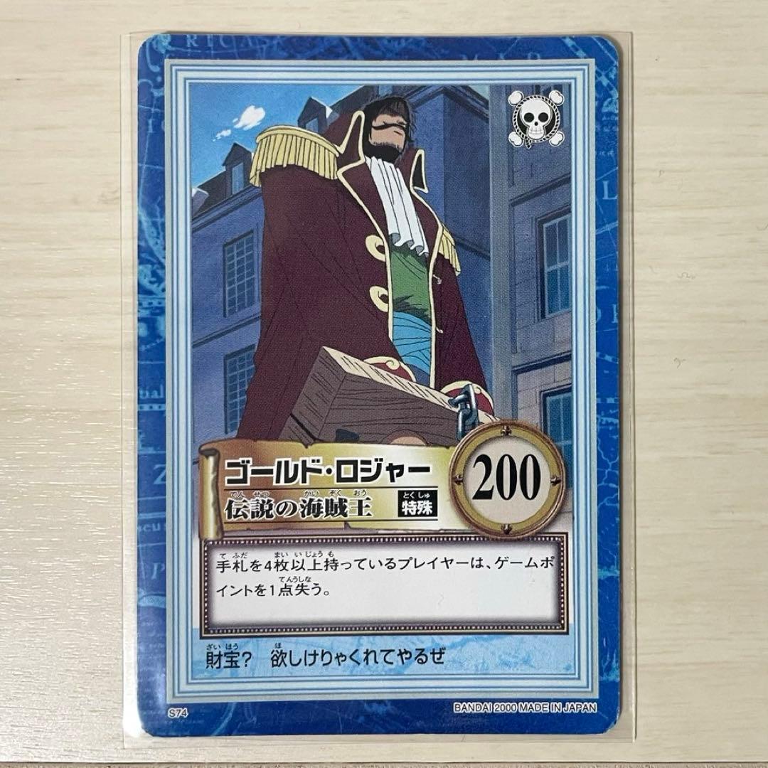 ワンピースカード カードダス ハイパーバトル レトロ S74 - メルカリ