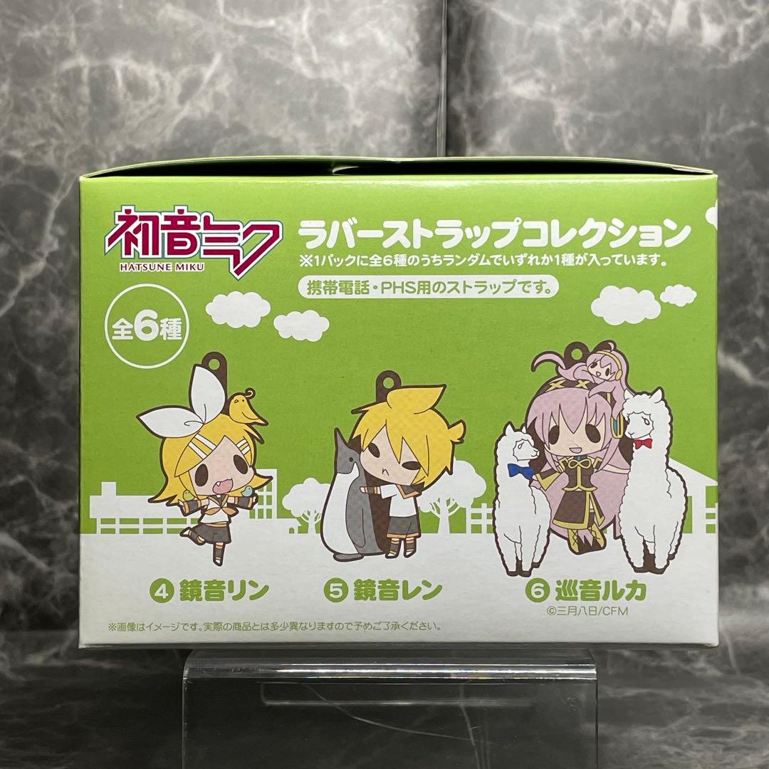 【新品未開封】 初音ミク ラバーストラップコレクション　１BOX　6個入り
