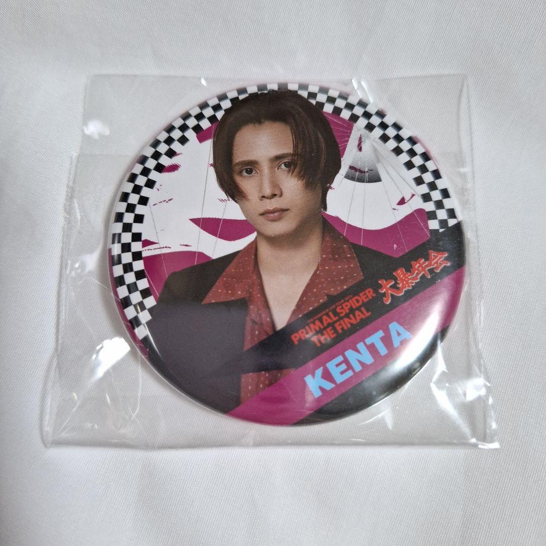 THE RAMPAGE ランペ 神谷健太 大暴年会 プラスパ ガチャ 缶バッジ