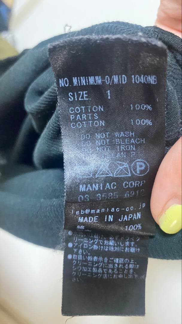 IFSIXWASNINE タンクトップ