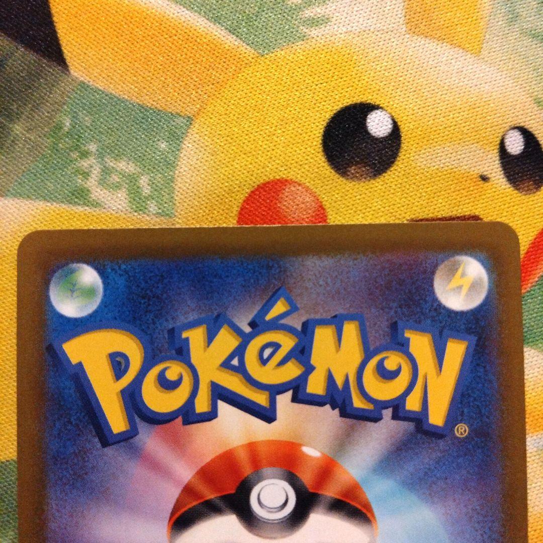 メガカイリューexSAR、MEGAドリームex