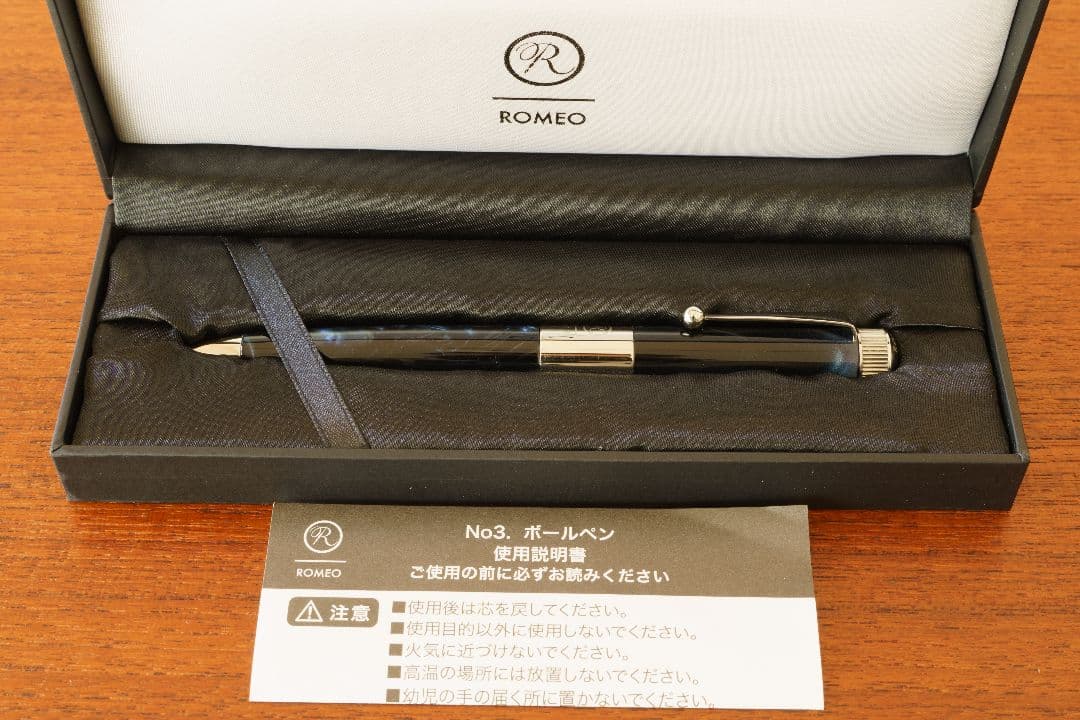 ロメオROMEO no.3 太軸 イタリアンブルー