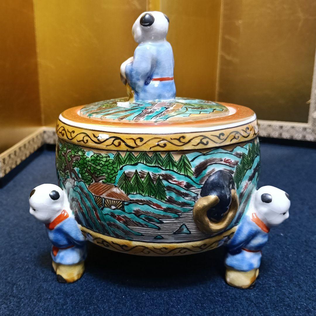 AK83 九谷焼 角福 香炉 唐子 三足 未使用 美品