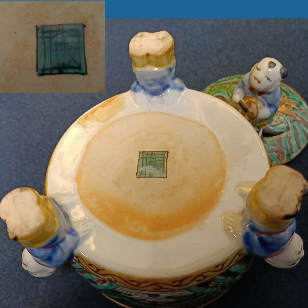 AK83 九谷焼 角福 香炉 唐子 三足 未使用 美品