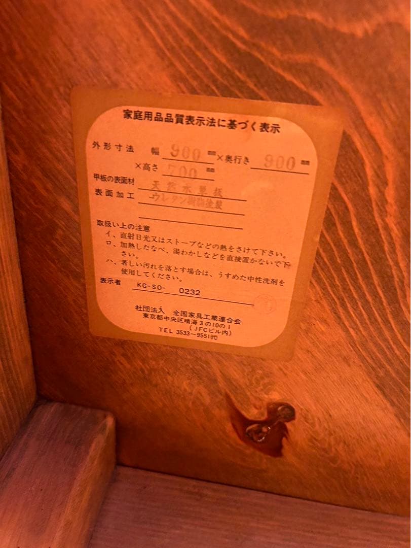 最終値下げにします‼️アンファンダイニングテーブルセット