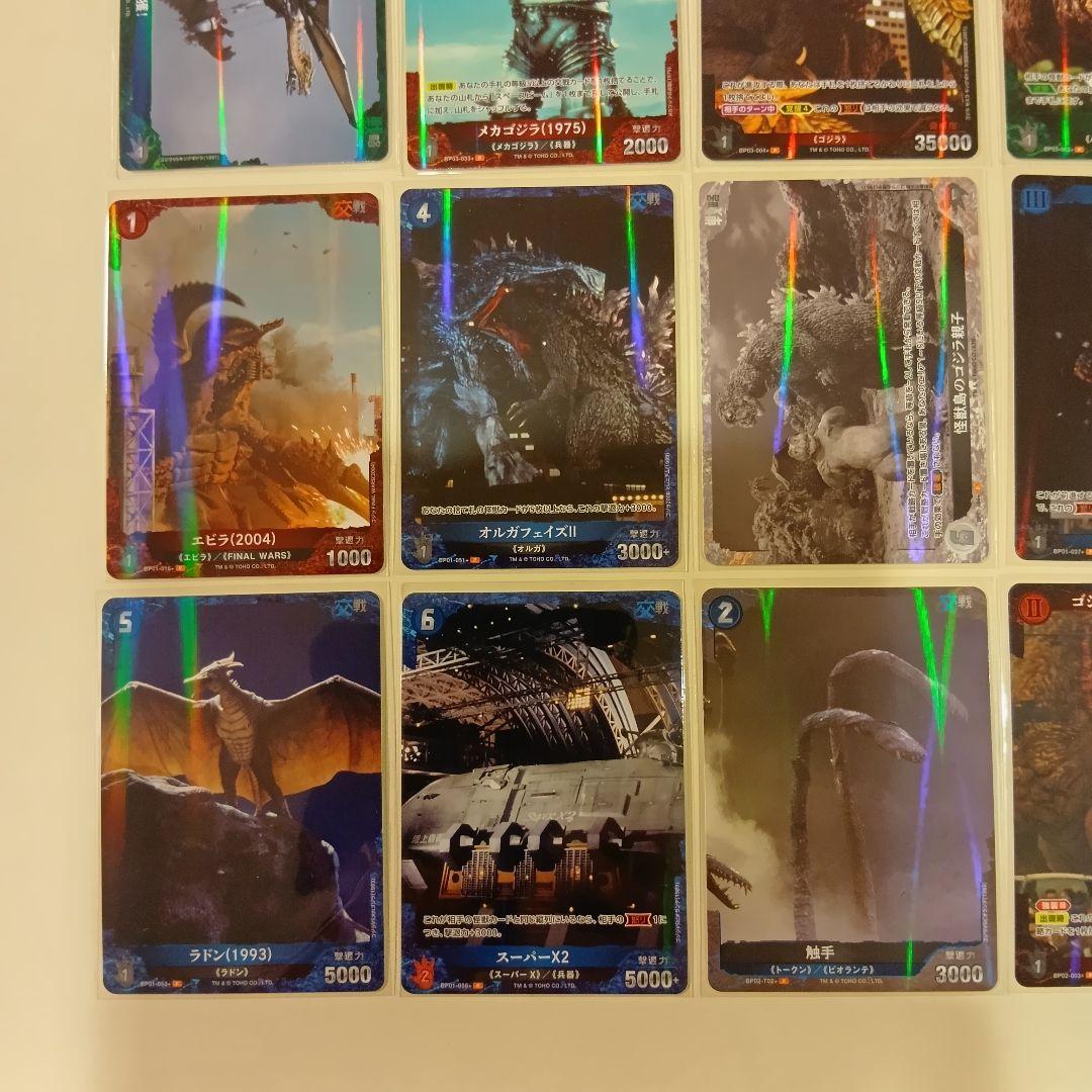ゴジラカードゲーム 26枚まとめ売り (R:11枚/P:15枚) - メルカリ