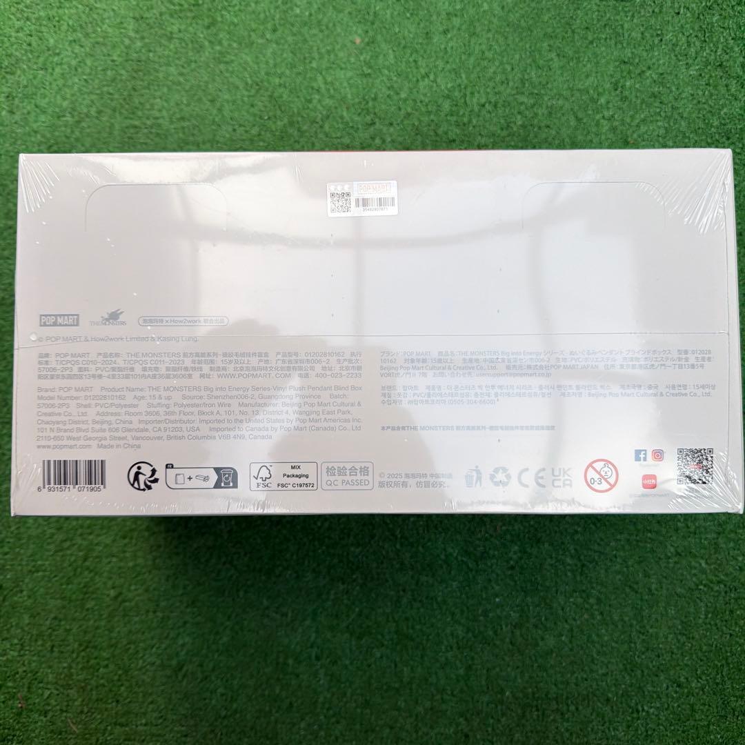 値下げ！！未開封・正規品ラブブ アソートボックス 1箱