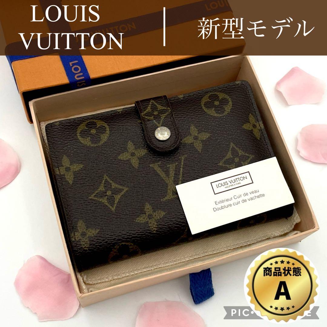 ルイヴィトン がま口 ポルトフォイユ ヴィエノワ モノグラム 二つ折り