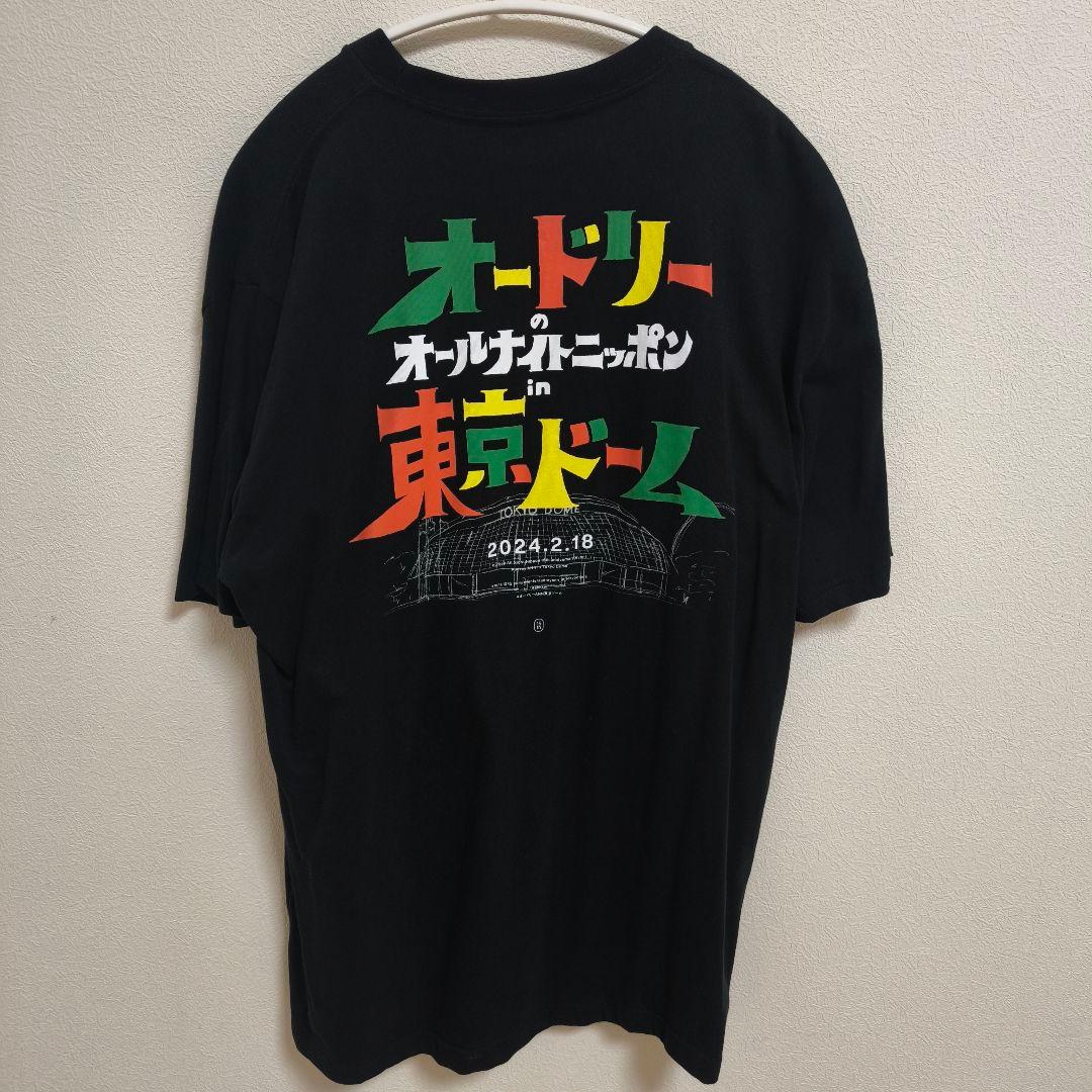 オードリー Tシャツ 6枚セット ANN 武道館 東京ドーム