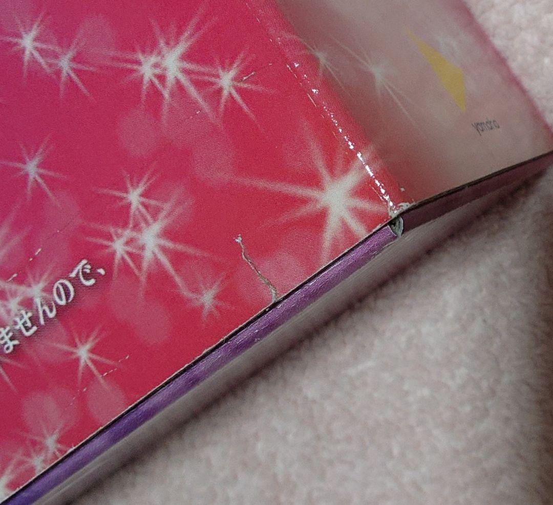 ヤマハ エレクトーン誕生50周年記念BOX