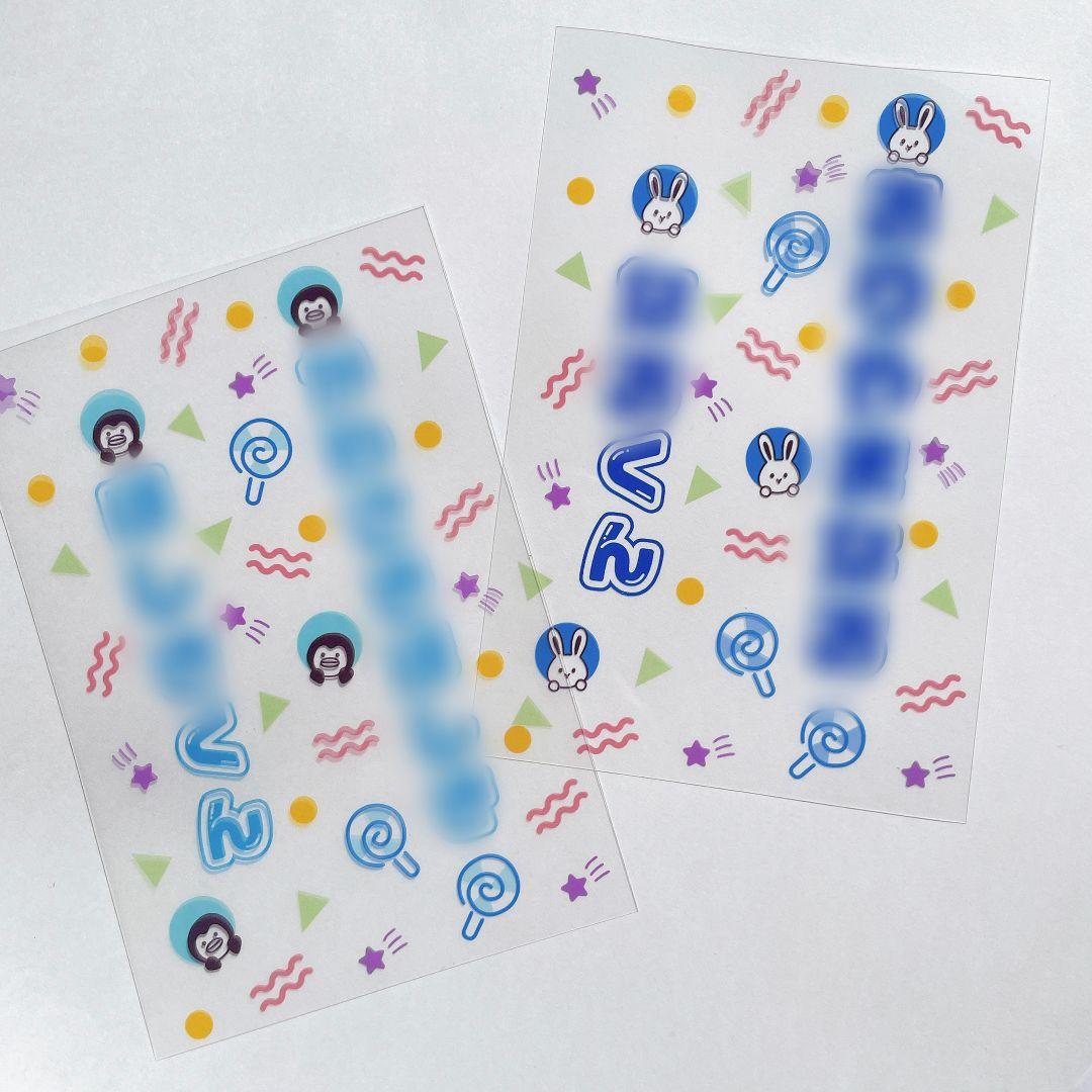 アニマル◎　キンブレシート　オーダー　ペンライト