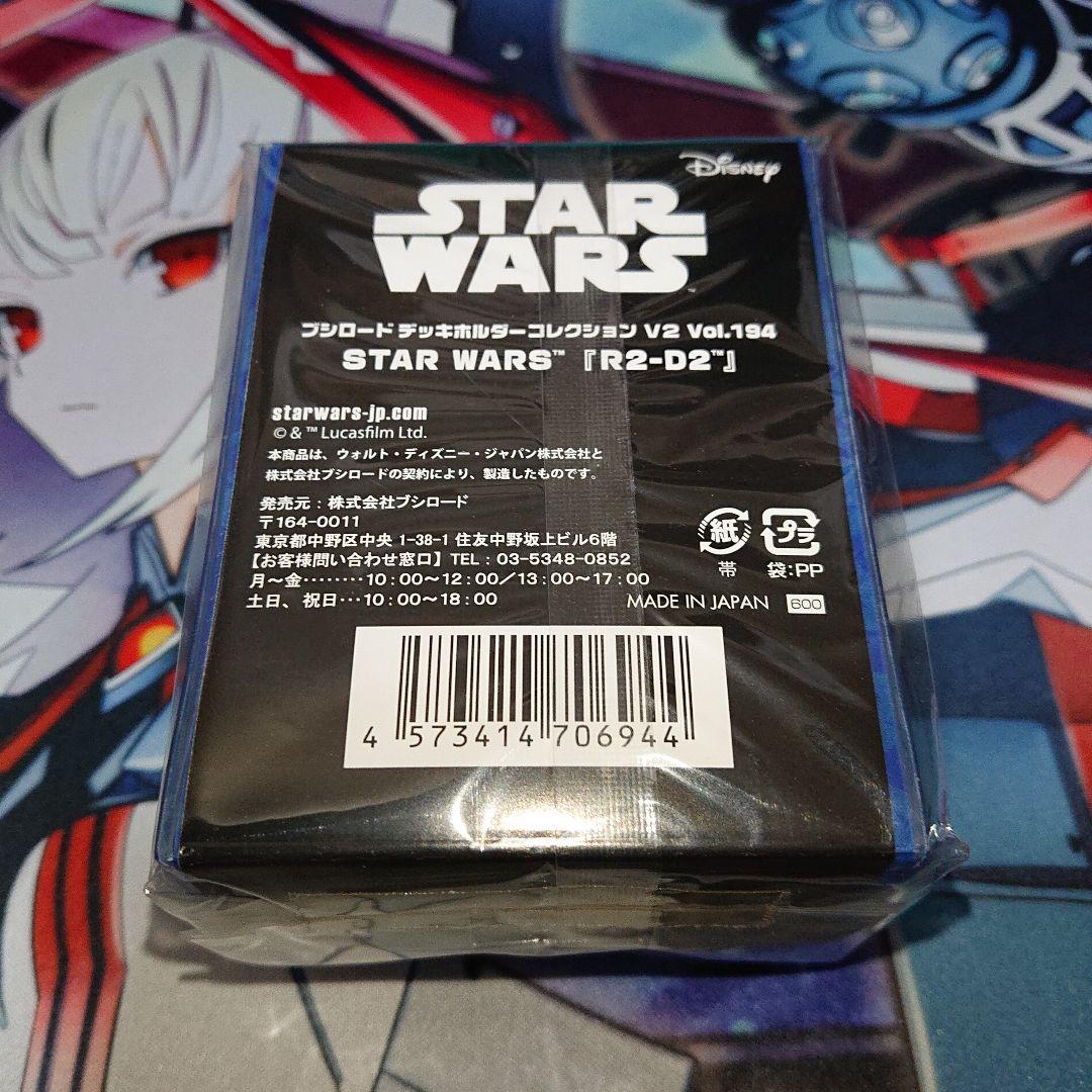 ブシロード スリーブ サプライ スターウォーズ STAR WARS R2-D2