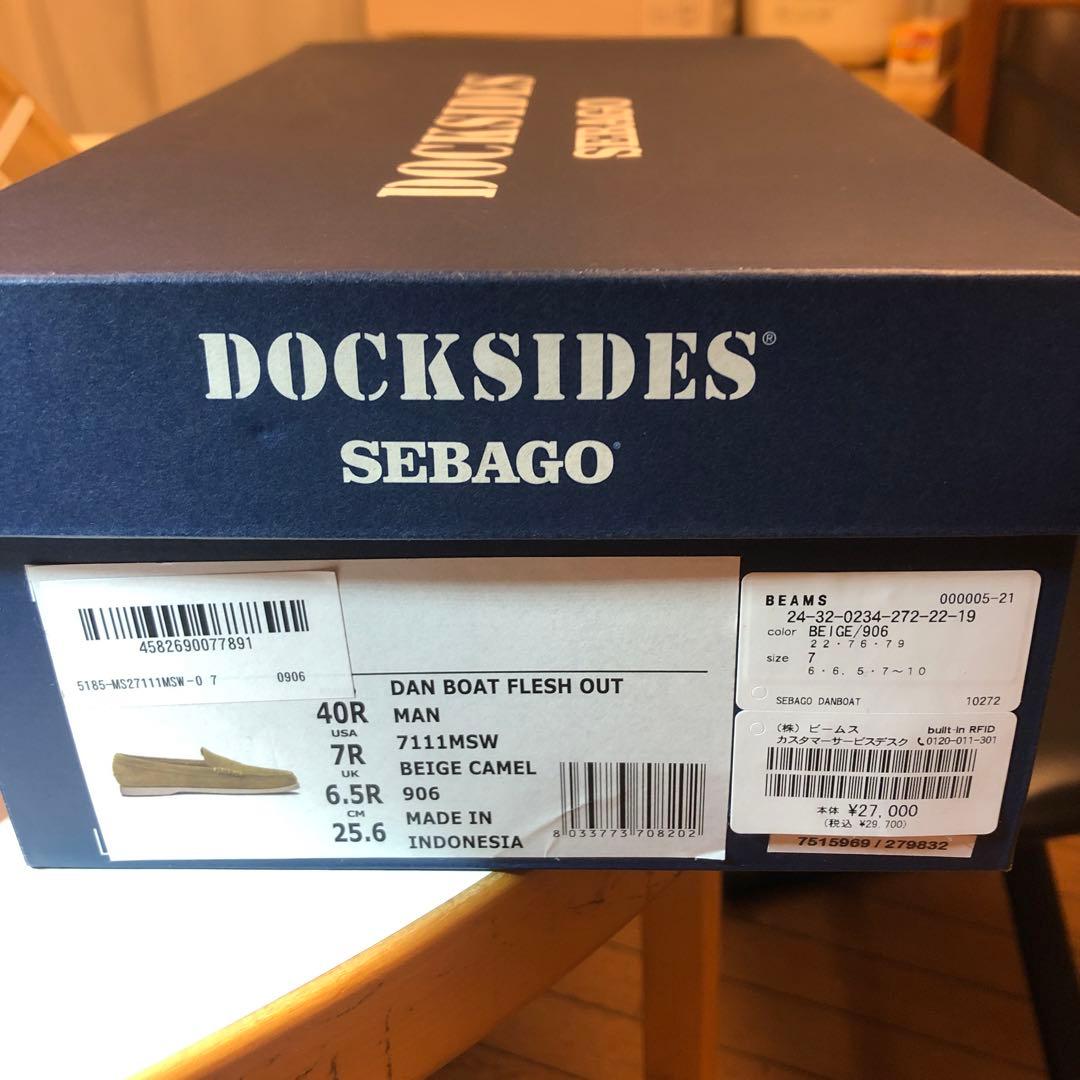 ライトベージュ スエード モカシン