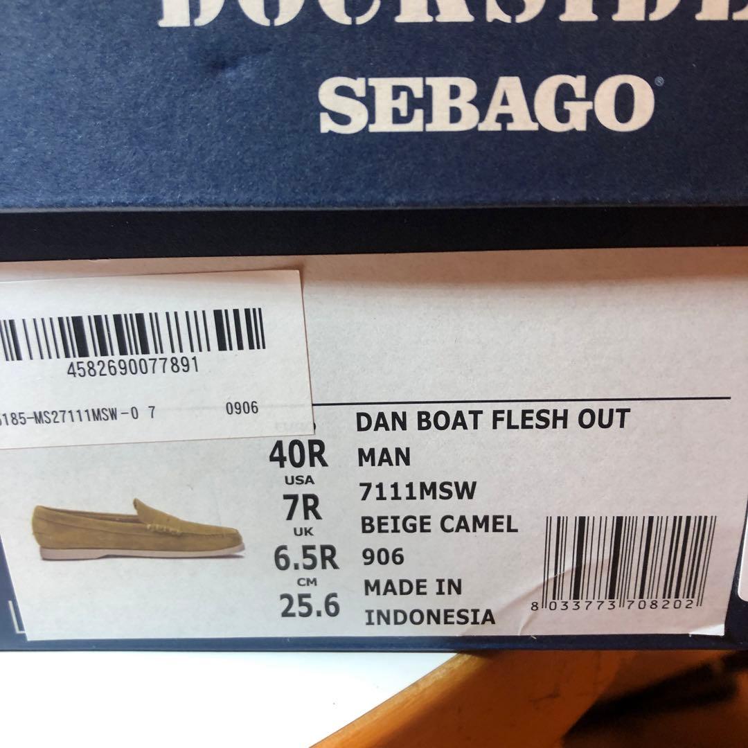 ライトベージュ スエード モカシン