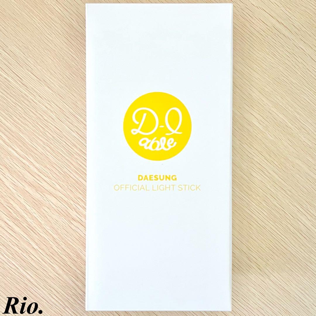 テソン DAESUNG 公式 ペンライト D-LITE BIGBANG 新品
