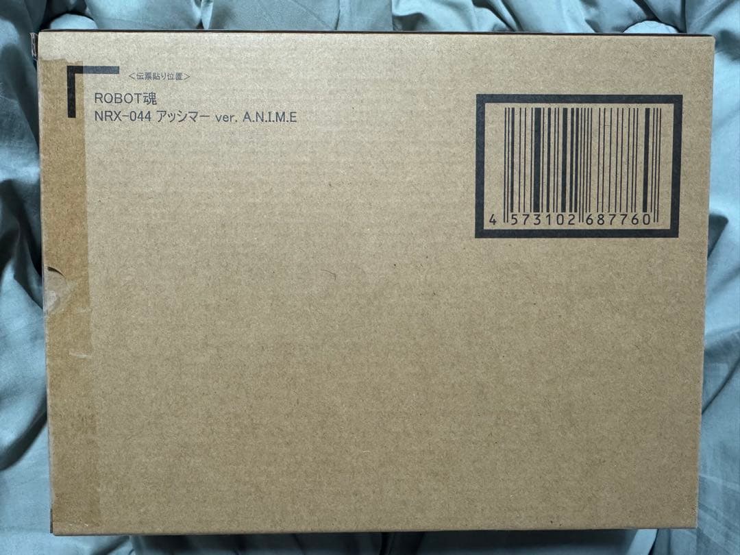 【新品未開封】Robot魂 アッシマー