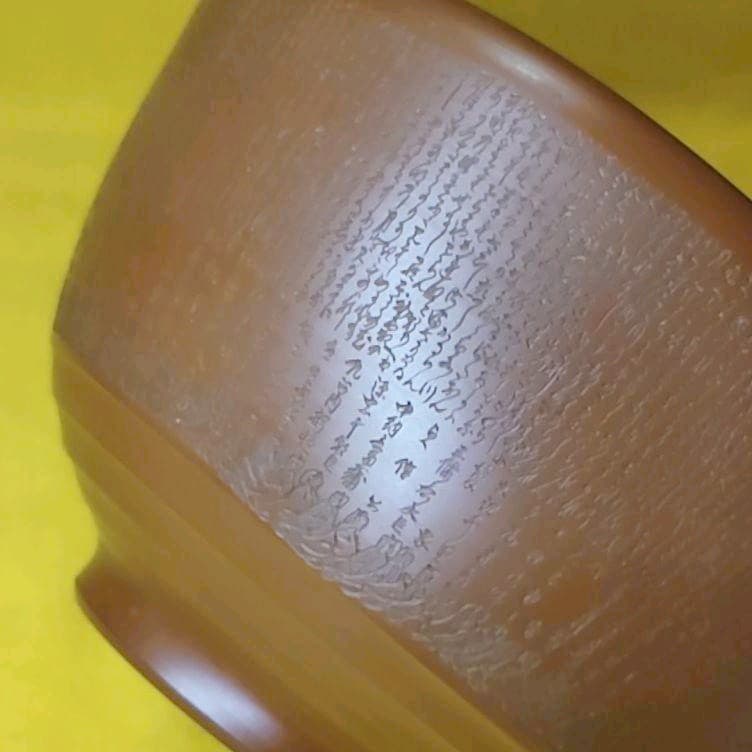 茶道具 常滑焼朱泥茶碗 水上暁山 在銘 百人一首 手彫り細工 和骨董 蔵出し