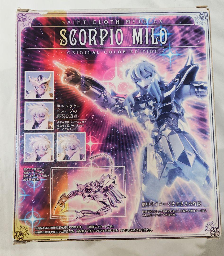 聖闘士星矢 スコーピオンミロ オリジナルカラーエディション　箱に難あり