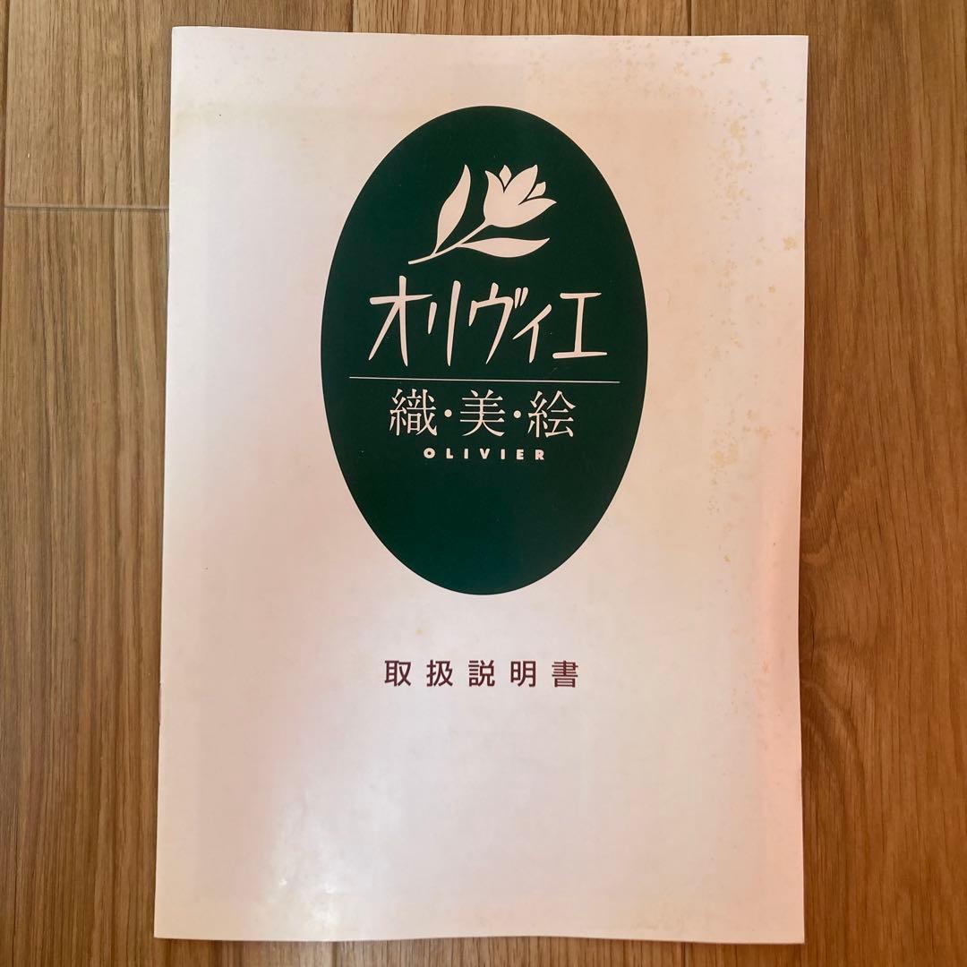 卓上機織り機(52×62.5cm) ハマナカ　オリヴィエ