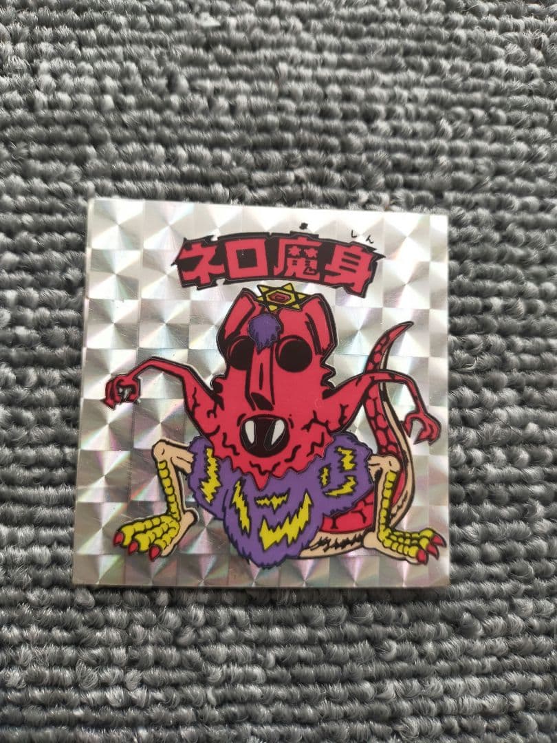 ビックリマンシール　288枚