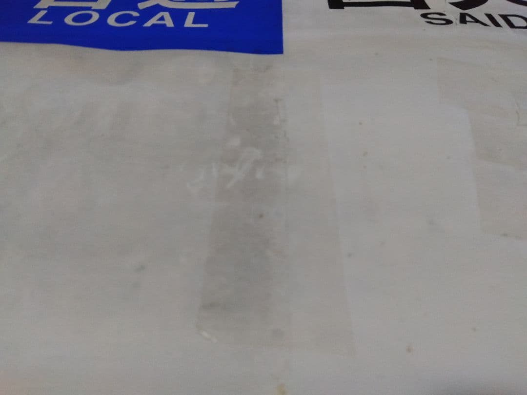 近鉄奈良線系行先表示字幕フィルム