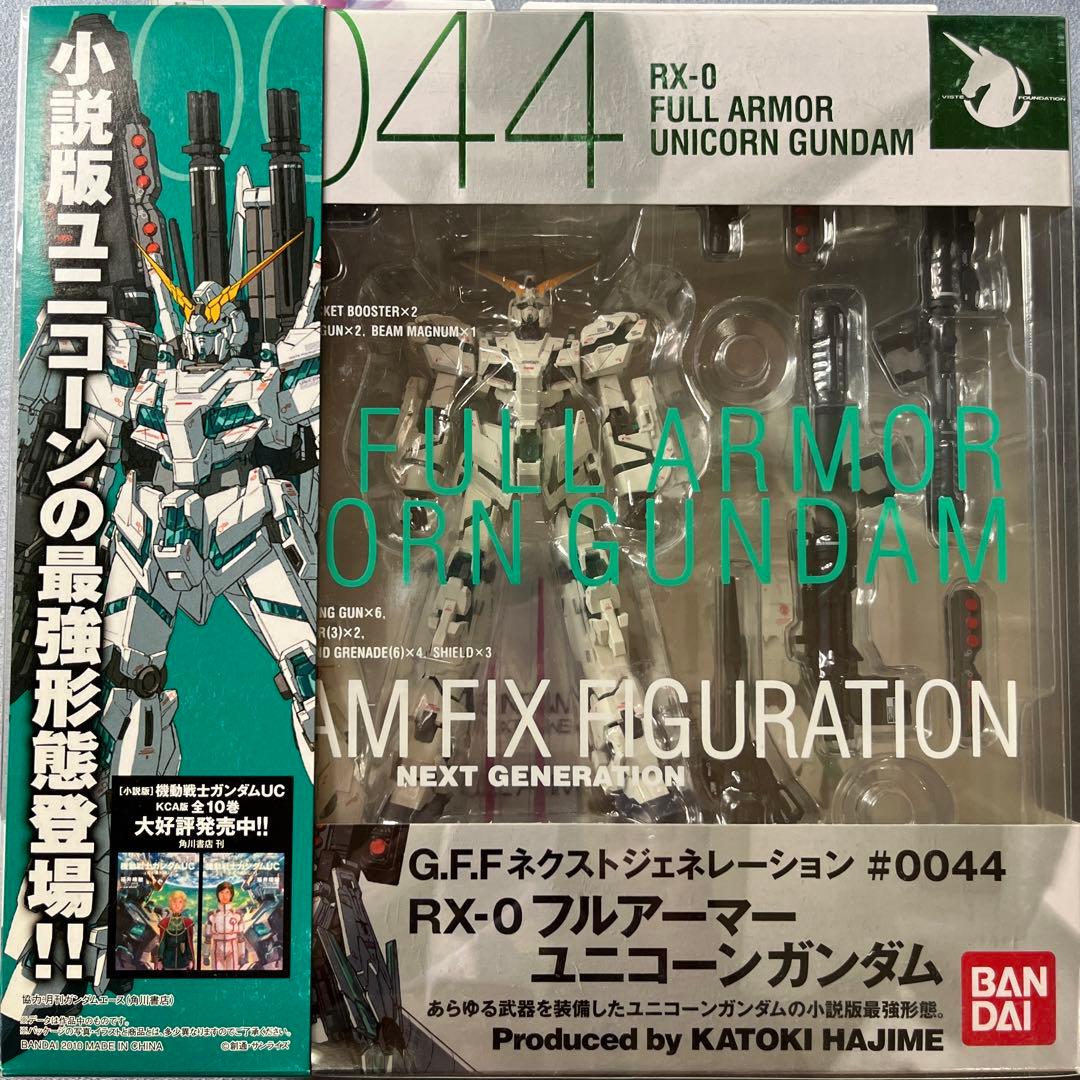 RX-0 フルアーマーユニコーンガンダム/RX-0 ユニコーンガンダム RX-0 フルアーマー・ユニコーンガンダム | ガンダペディア | Fandom