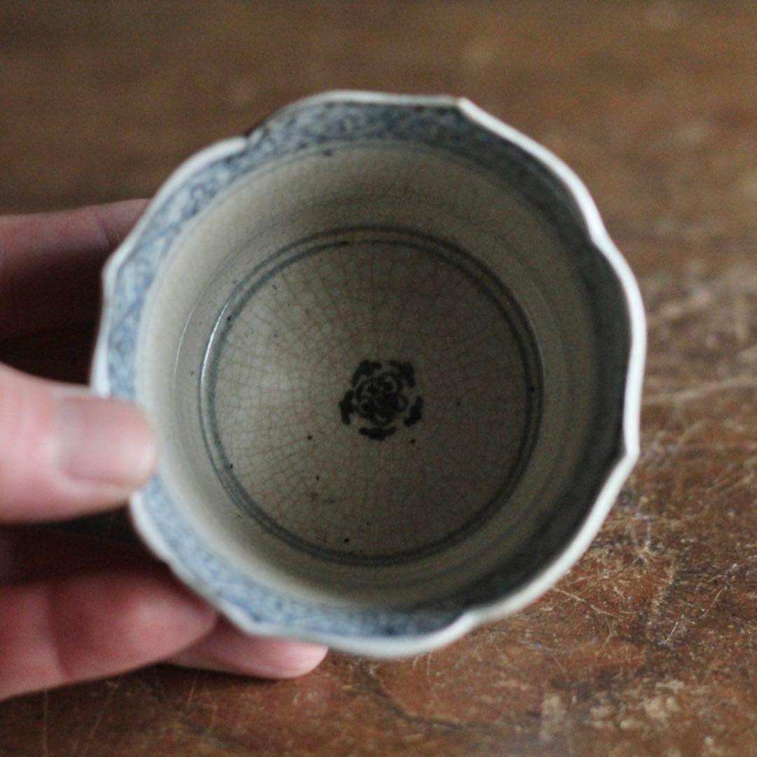 太白手 陶胎染付 輪花 筒盃 盃 ぐい呑み 古美術 古道具