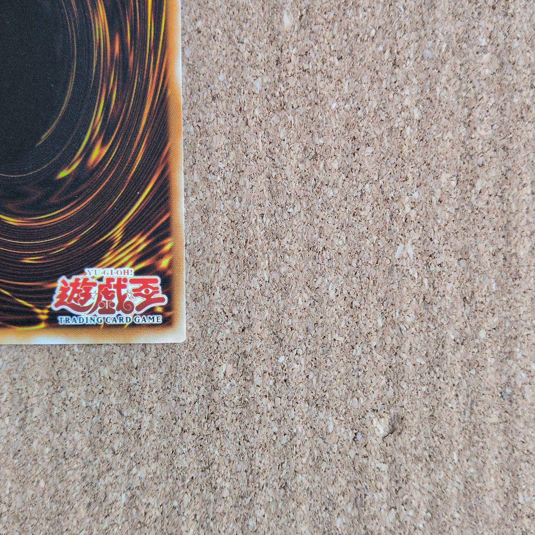 遊戯王旧アジアD・D・M 1stギリ5つ目レリーフ - メルカリ