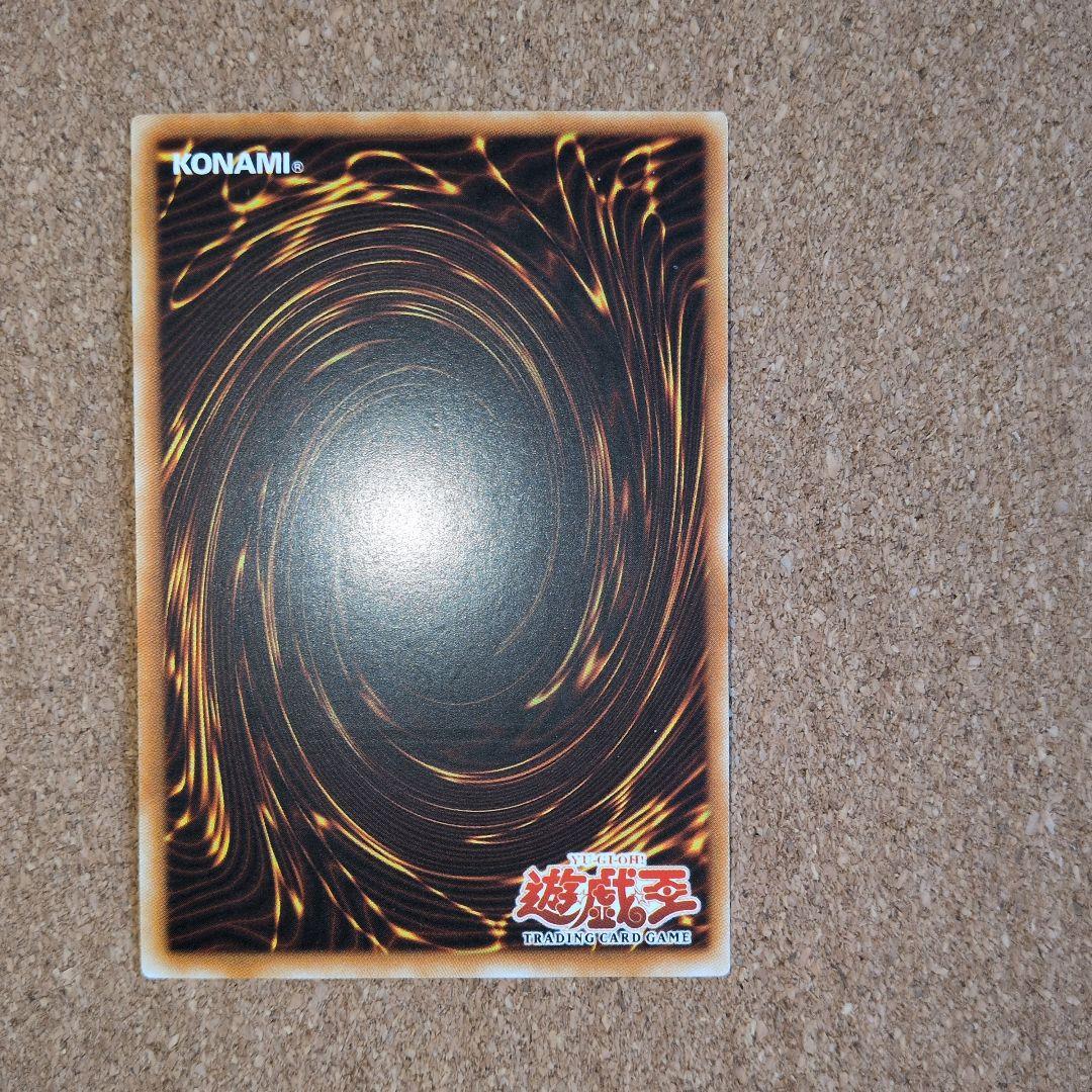 遊戯王旧アジアD・D・M 1stギリ5つ目レリーフ - メルカリ